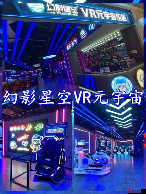 VR 欧洲尺码专区：支持用户在线评论 畅享购物新体验